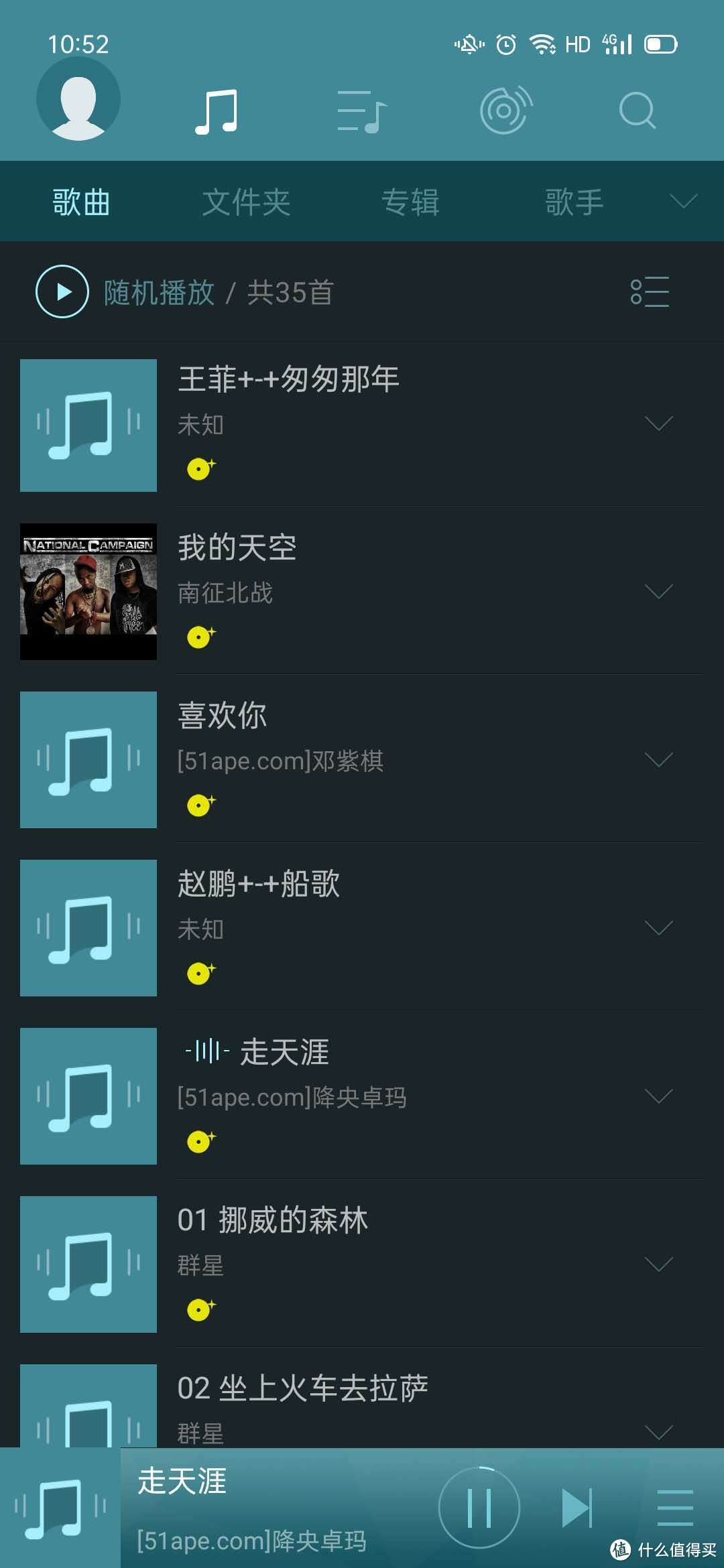 性价比之上的小惊喜,小米Redmi AirDots 2真无线耳机