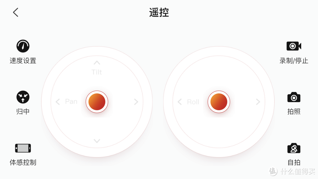 功能强劲稳如磐石的高颜值稳定器——魔爪AirCross 2皓月版