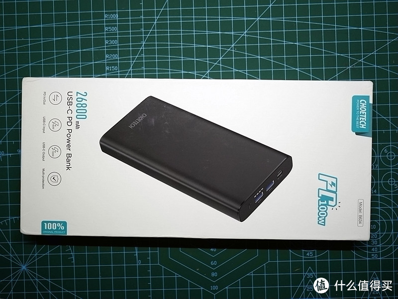 旅行全能充——迪奥科 26800mAh 100WPD充电宝