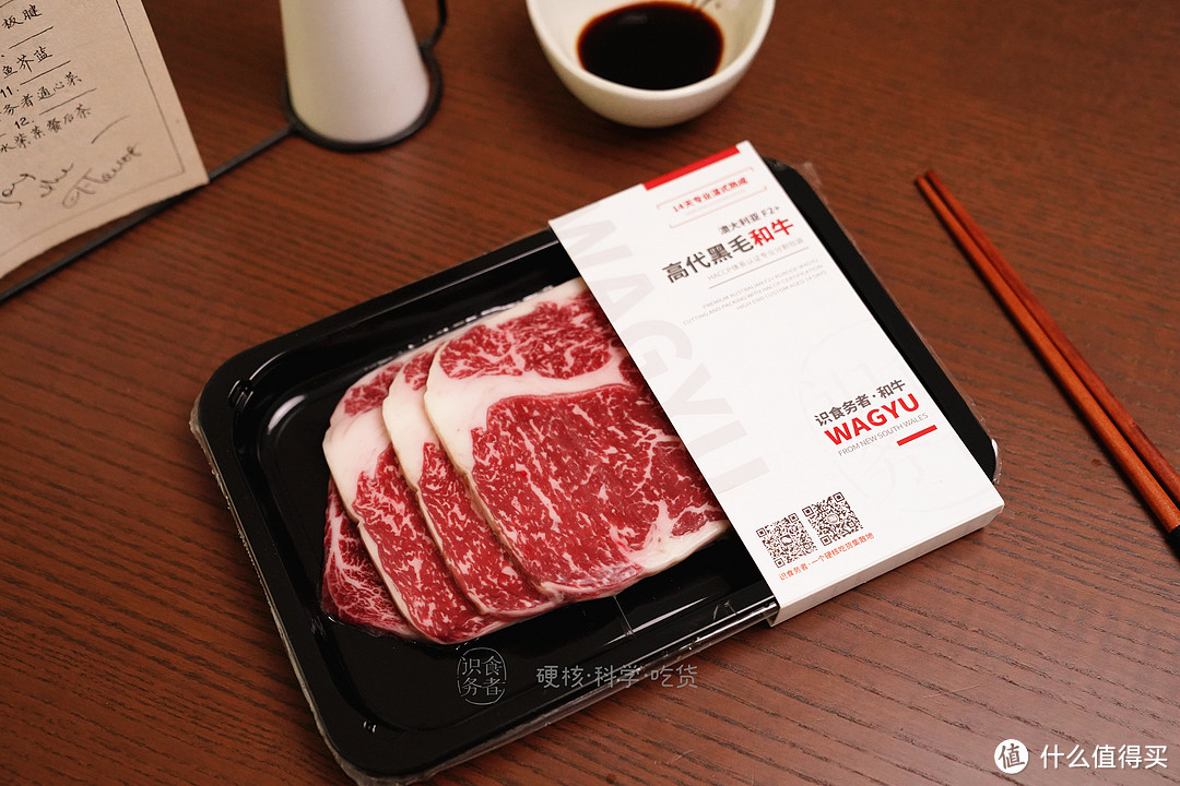 M7肋眼肉厚烧