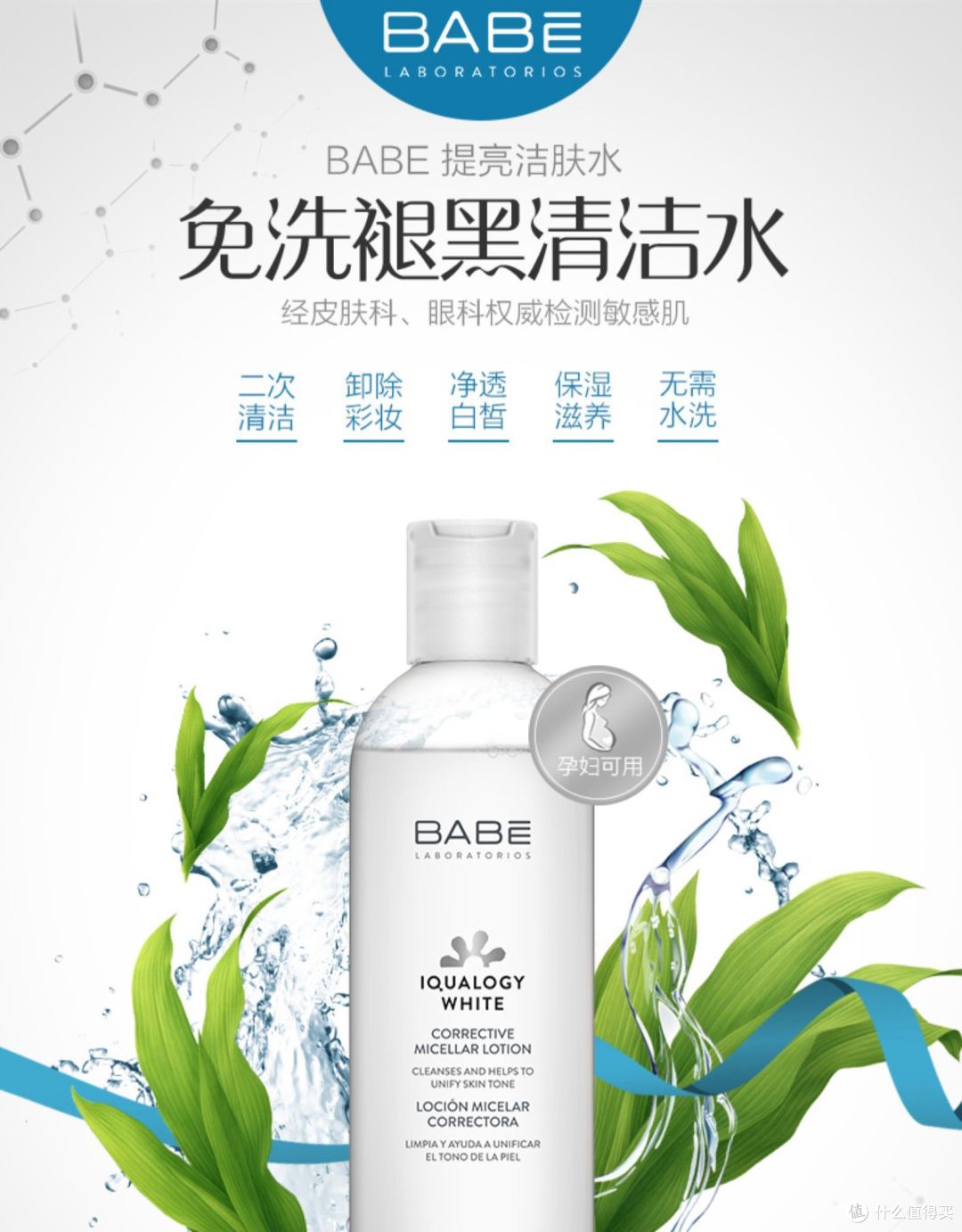 我的面子值多少?一个月不到800块