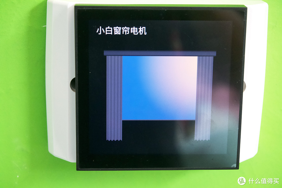 让你的光,与众不同——欧瑞博超级智能窗帘