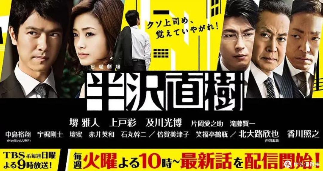 豆瓣9.4强势归回,这部7年前的封神之作道出了我们的心声