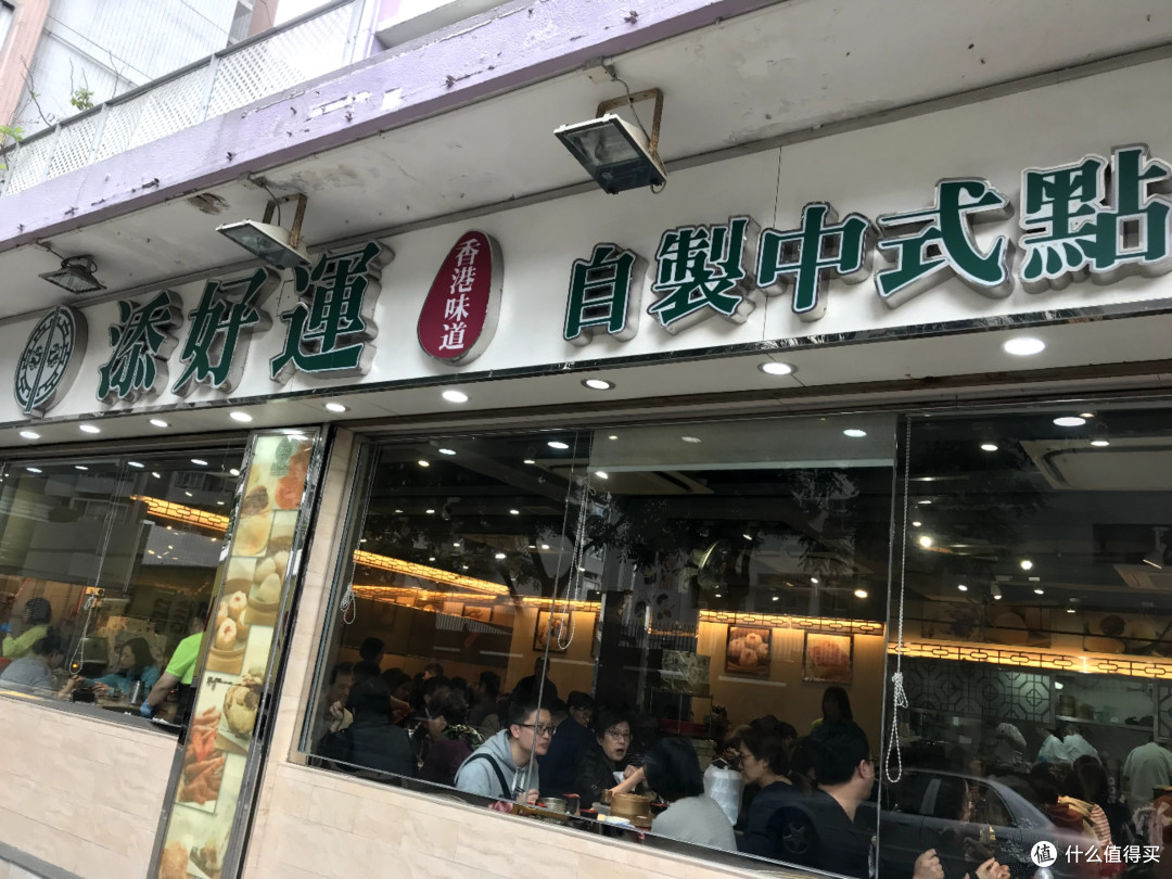 食住行游购娱,六方面简单记录下我和媳妇的香港之行