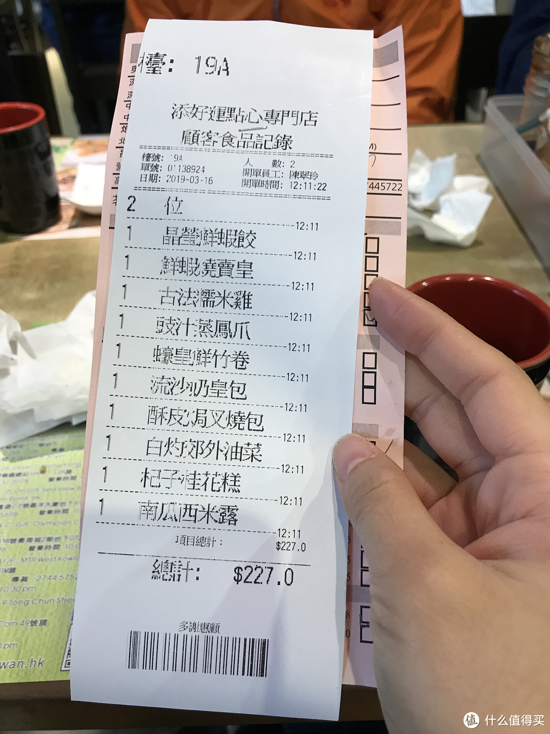 食住行游购娱,六方面简单记录下我和媳妇的香港之行