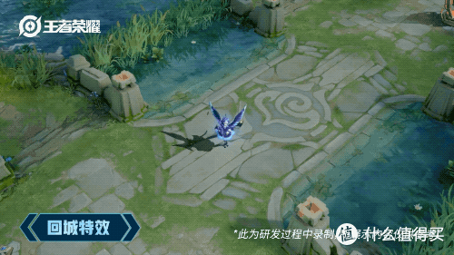 重返游戏:王者荣耀“张飞-虎魄”曝光 小乔天鹅之梦品质升级