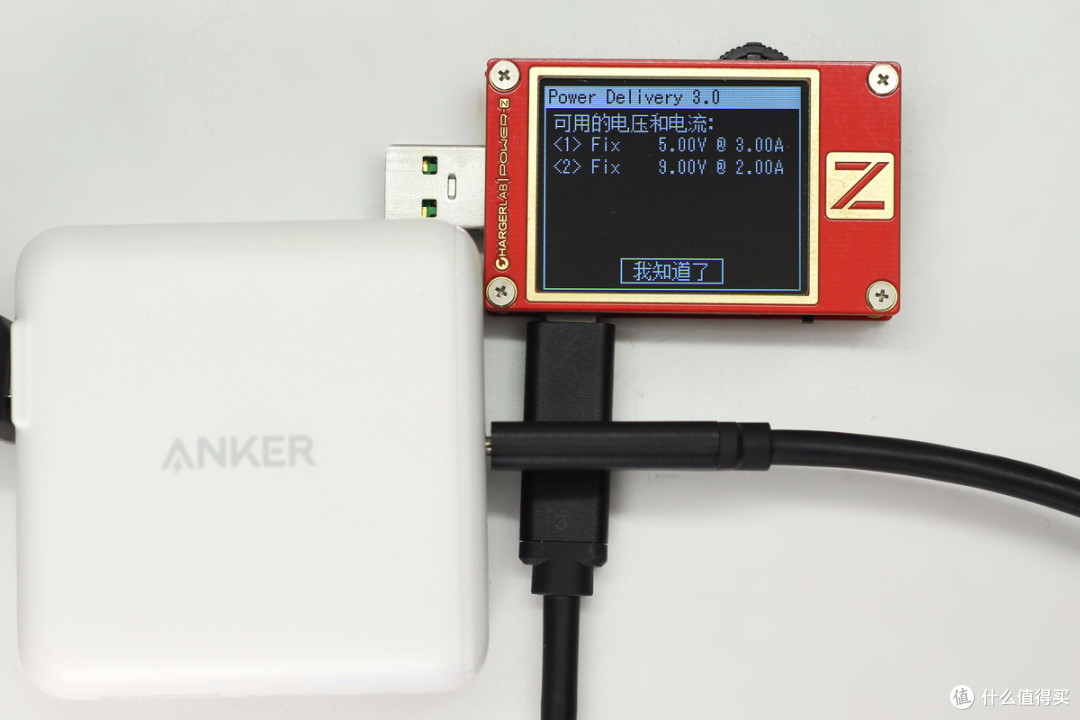 拆解报告:ANKER安克VOOC认证1A1C 38W双口快充充电器