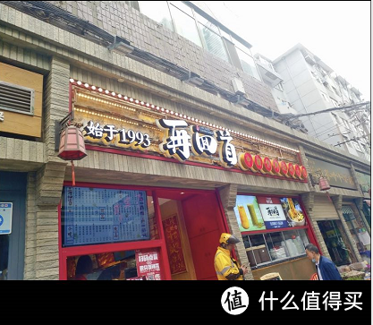 再回首小吃（网图）