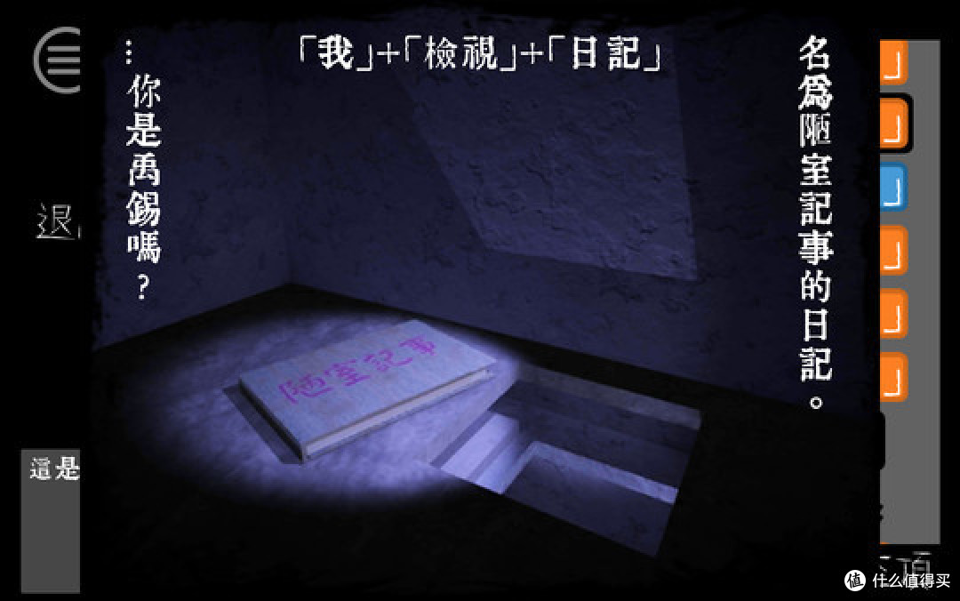steam五款冷门免费游戏推荐 总有一款是你的菜