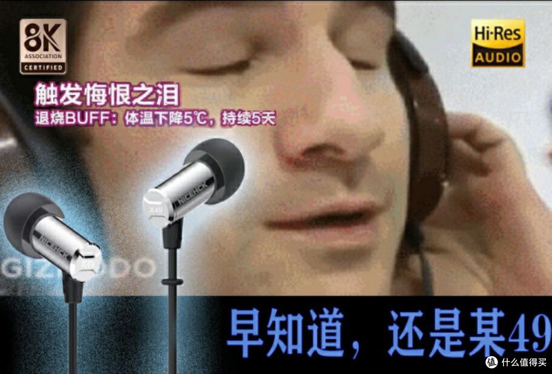 平凡之路，50元以内的好耳机推荐