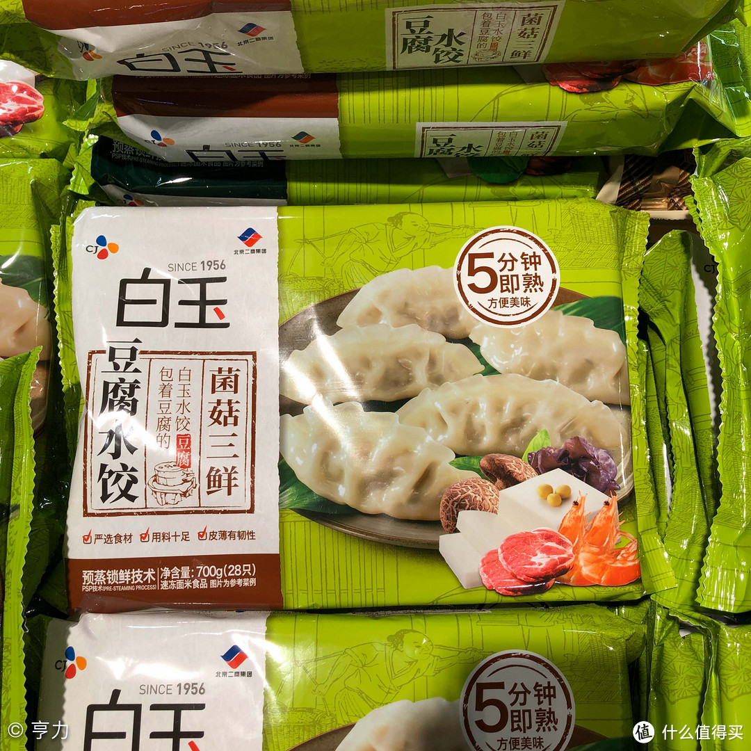 夏天变身快乐肥宅都愿意：超多好物清单，集食品、饮料、日用、洗护于一体，快囤不亏！