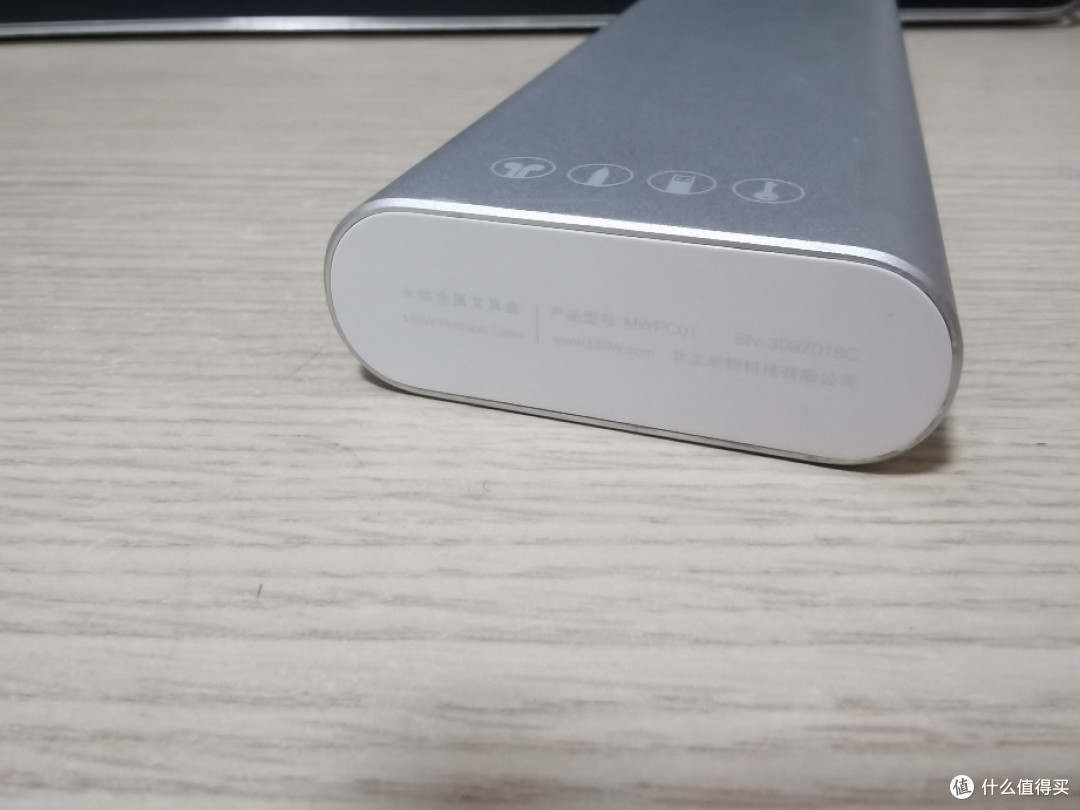中年大叔的文具盒