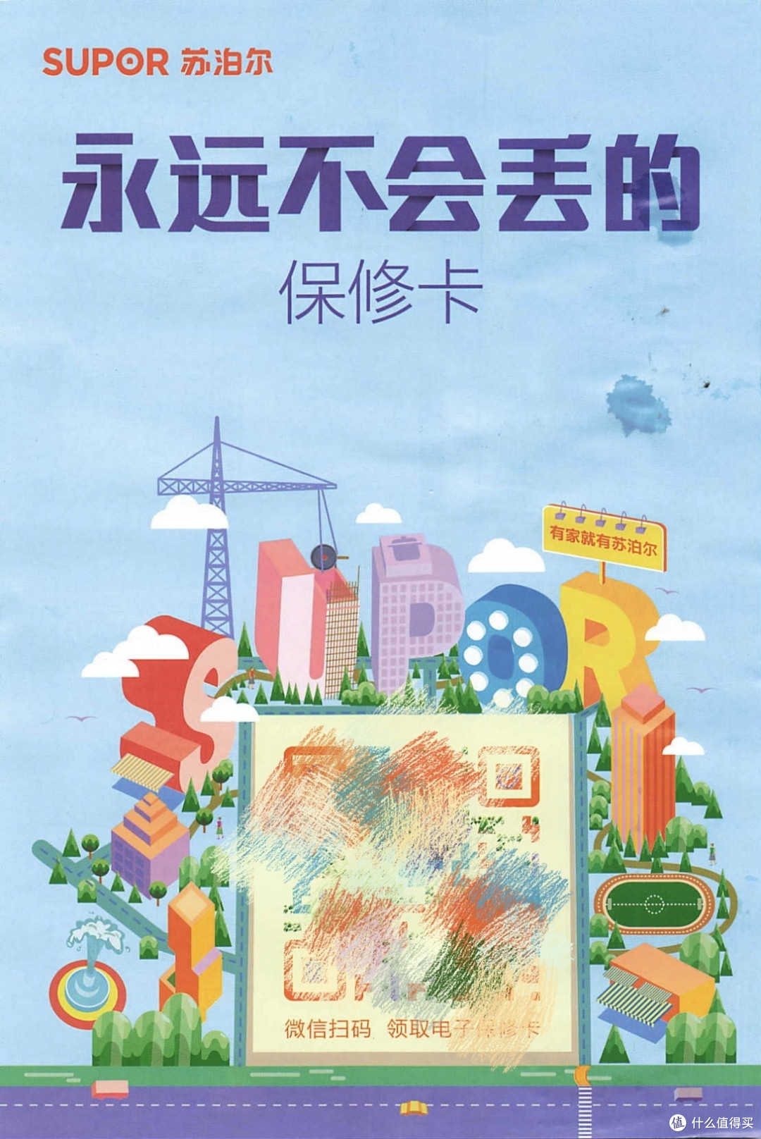 迷你电饭煲苏泊尔(SUPOR)电压力锅 一键排气 开盖收汁 智能迷你