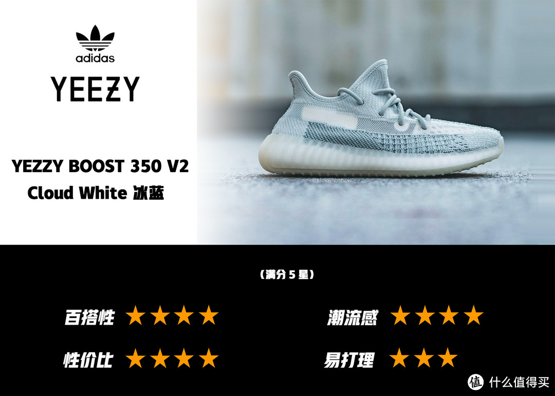 2020年潮鞋ADIDAS YEZZY选购指南 篇一：350系列推荐、点评及注意事项（持续更新）