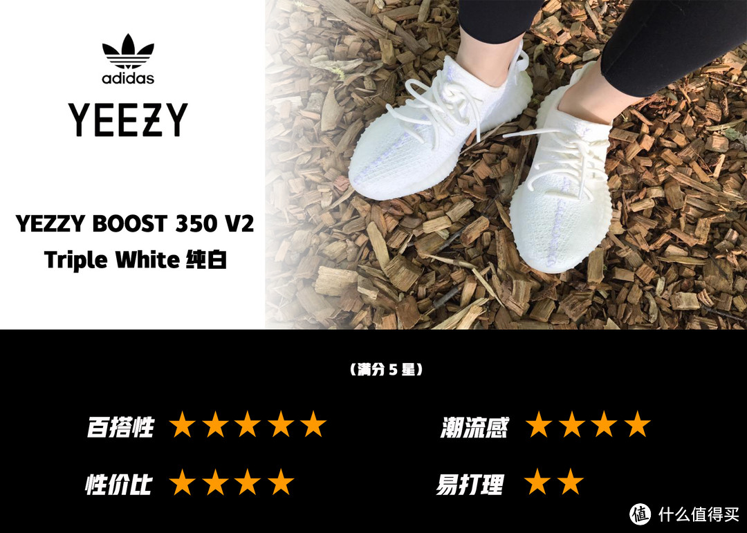 2020年潮鞋ADIDAS YEZZY选购指南 篇一：350系列推荐、点评及注意事项（持续更新）