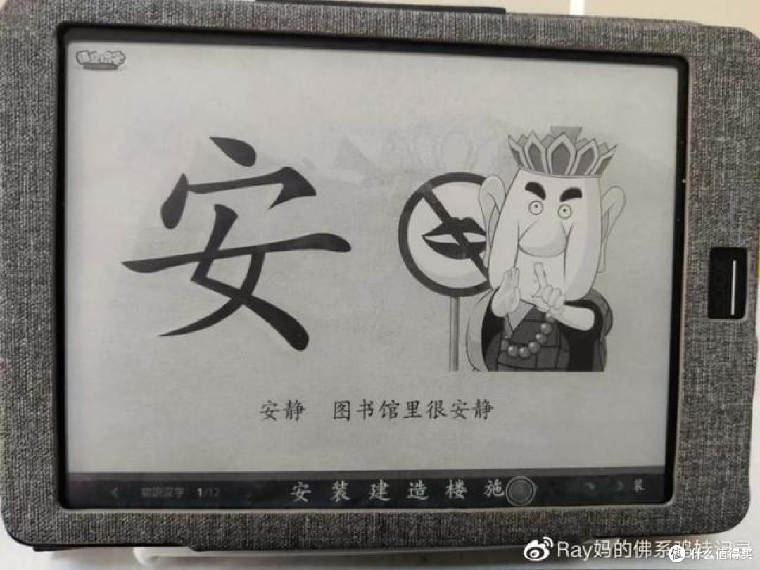 文石测评」BOOX Nova2护眼电子书阅读器,完美解决你暑假的“鸡娃”任务 _电子书阅读器_什么值得买 文石测评」BOOX Nova2护眼电子书阅读器,完美解决你暑假的“鸡娃”任务 _电子书阅读器_什么值得买