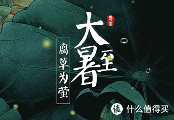 大暑|健脾养胃又补气的糕点,连乾隆、慈禧都爱吃!