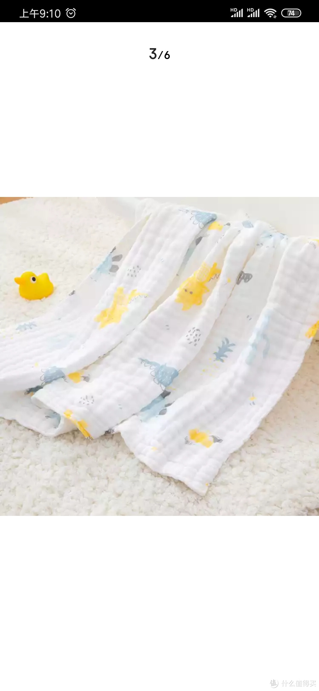 威尔贝鲁(WELLBER)婴儿纱布浴巾宝宝六层纱布毛巾被新生儿洗澡巾儿