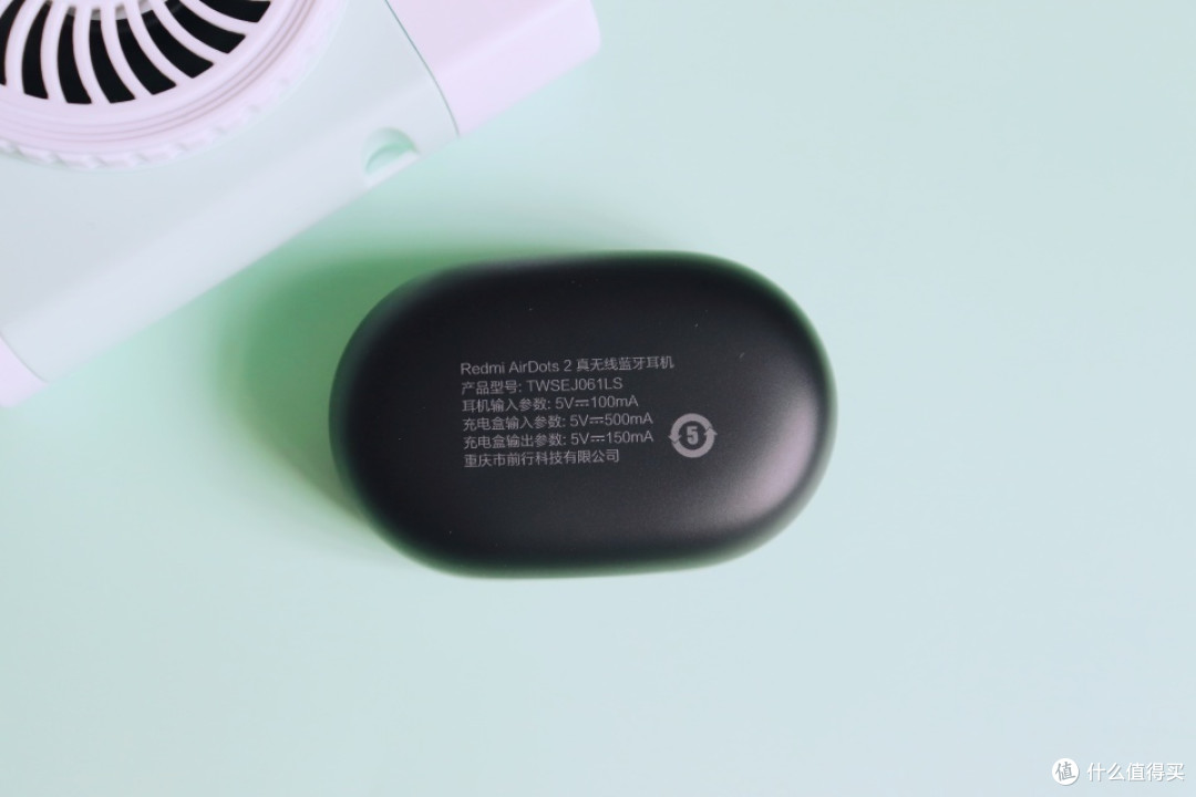 百元以下的耳机,买它就对了——Redmi AirDots 2真无线蓝牙耳机