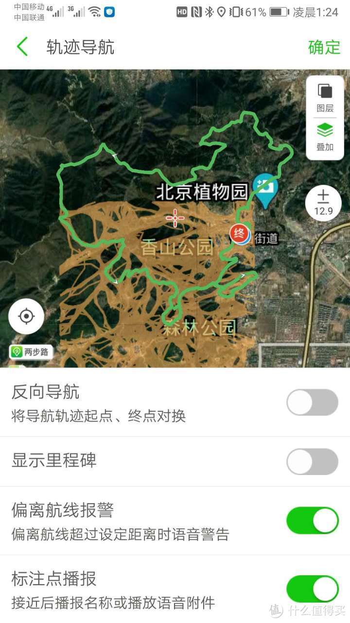 避免户外迷路正确打开方式，不是靠涂红漆