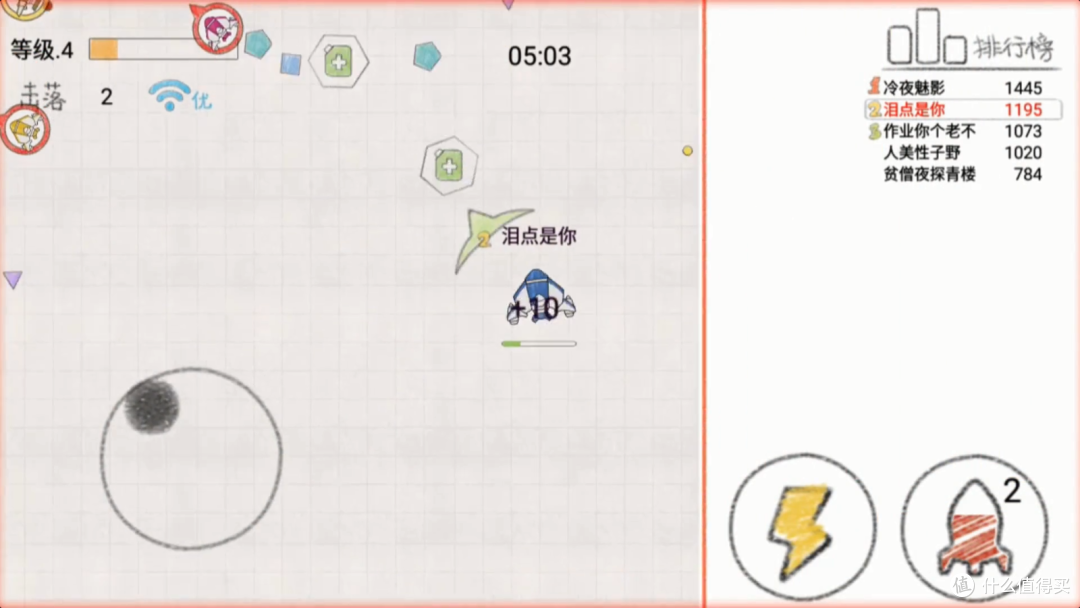 配色简单到除了黑白基本没色,画面扭曲到就像没有美工的好游戏推荐