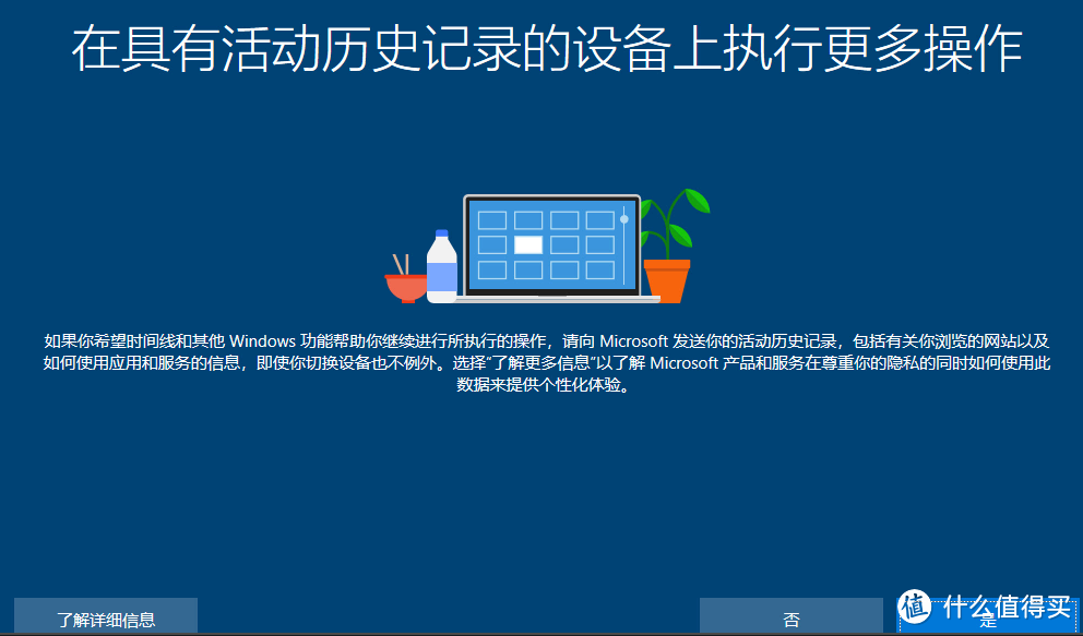 小白入门-如何选择安装Windows10