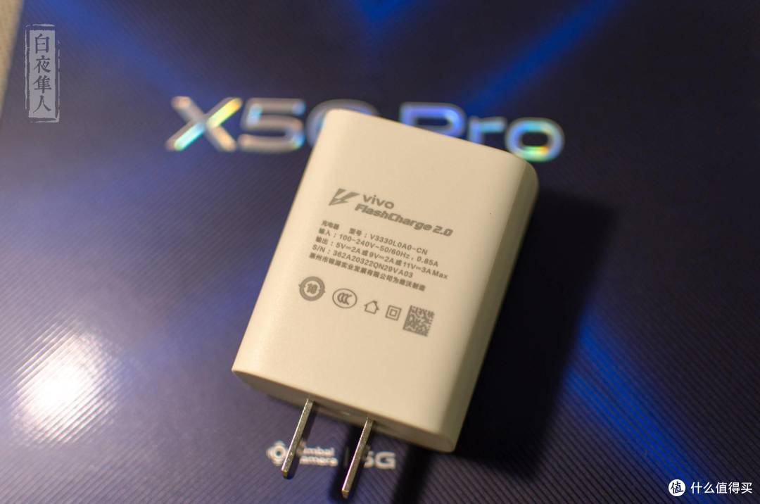 用过X50pro，终于明白了vivo为什么做不成线上