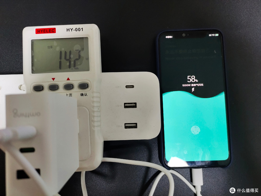 omthing氮化镓充电器，让充电更高效