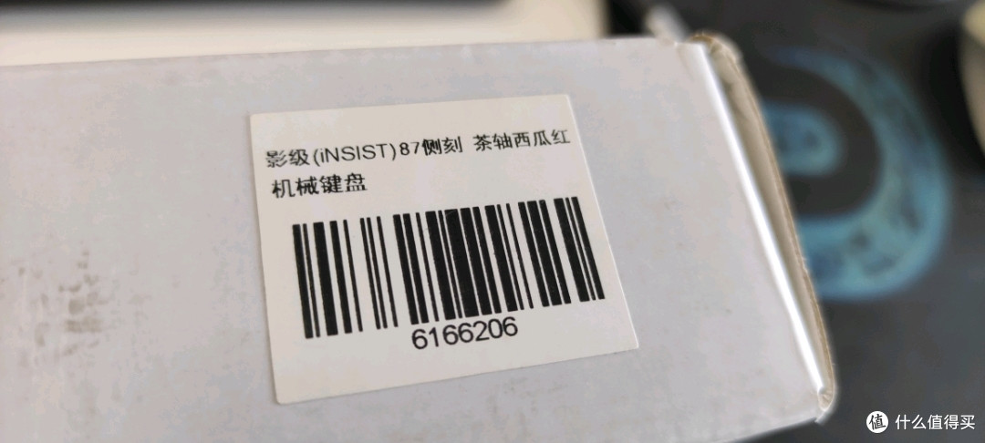 常年半价的iNSIST 影级 侧刻键盘怎么样？87键 侧刻 Cherry茶轴款