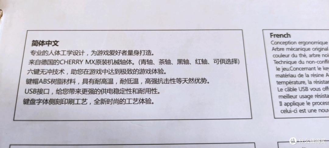 常年半价的iNSIST 影级 侧刻键盘怎么样？87键 侧刻 Cherry茶轴款