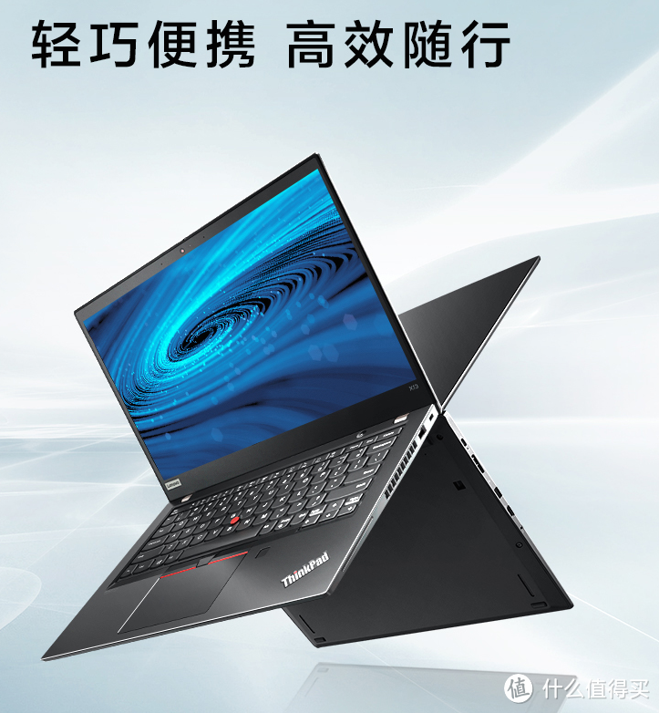 ThinkPad T14s、T14和X13规格详解和云横评