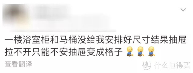 我最后悔的事，就是没早点扔掉浴室柜？