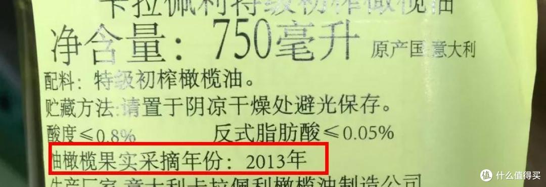 橄榄油挑选指南，不知道这些，小心买到假橄榄油