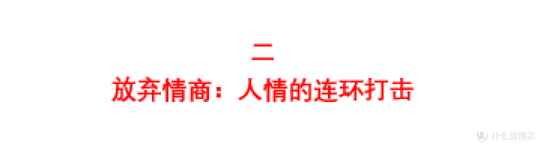揭秘Low到爆的保险营销,为了卖保险,保险公司还有什么骚操作?