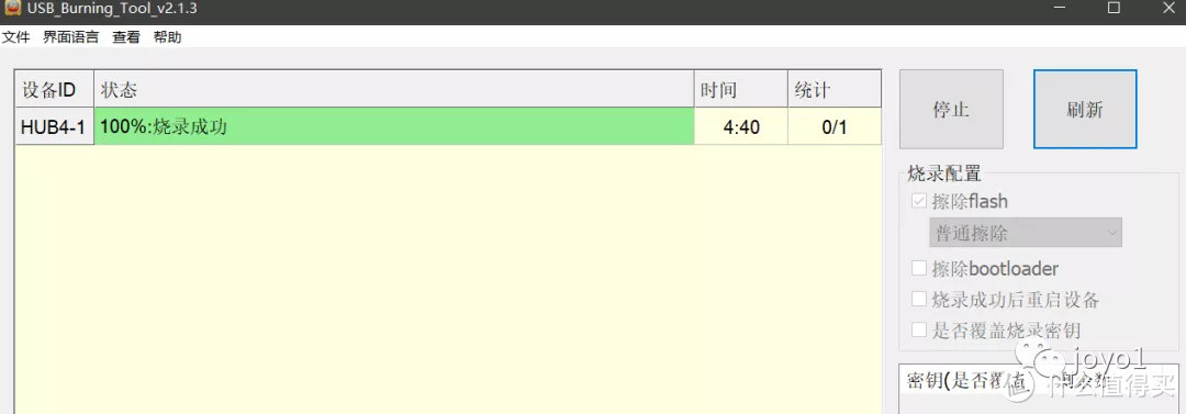 N1内置CoreELEC 、安卓多系统V3.9.5版更新及扩容后系统支持方法