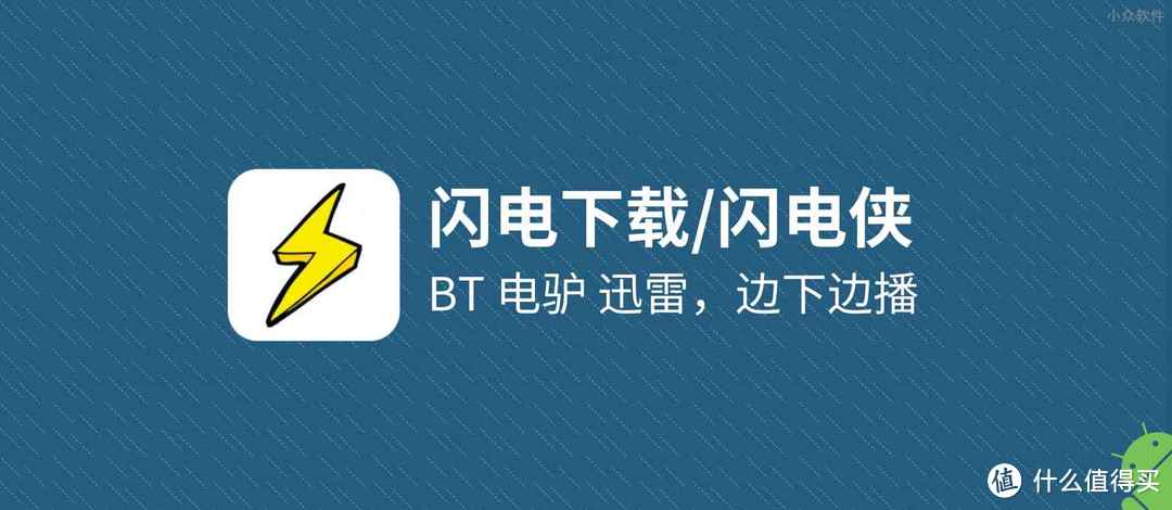 6个冷门但堪称神器的手机软件