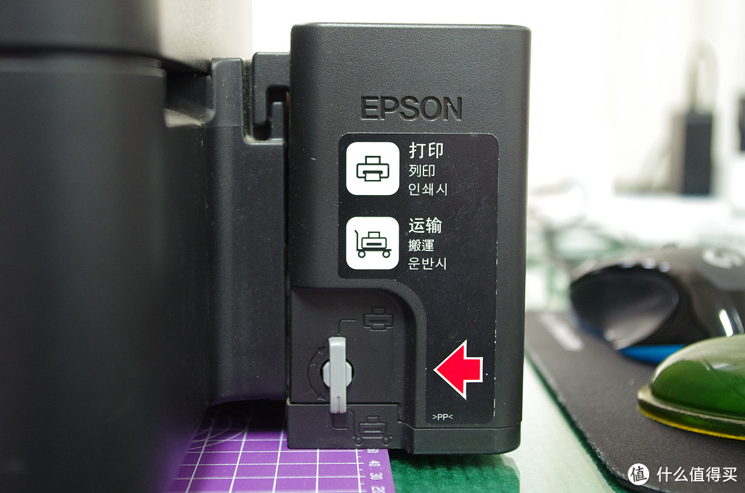 还能再战五年否？EPSON墨仓式一体机L358打印头更换步骤