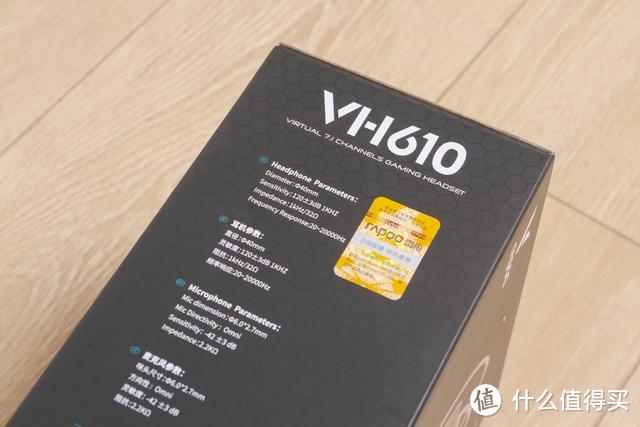 电竞必备 听声辨位—雷柏（Rapoo）VH610游戏耳机