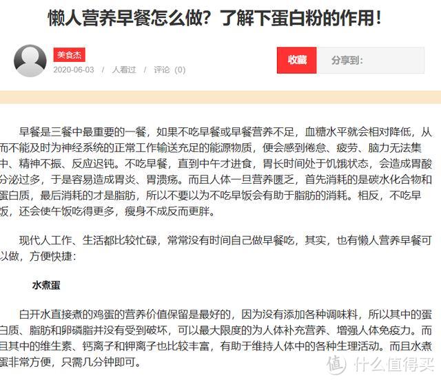 11个莘莘学子都必须知道的学习网站