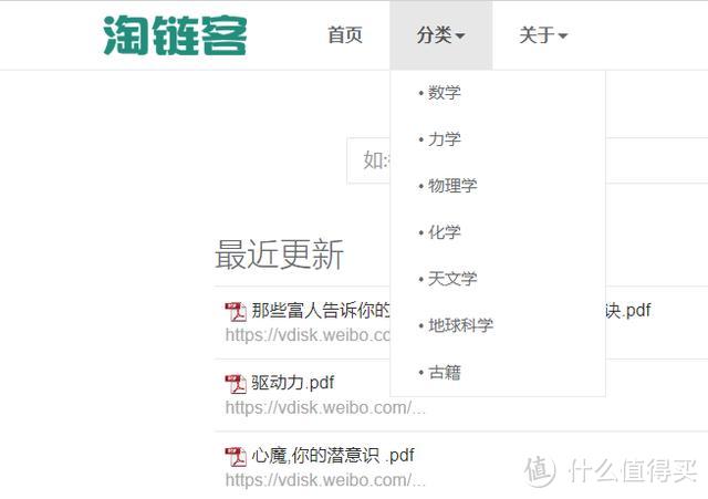 11个莘莘学子都必须知道的学习网站