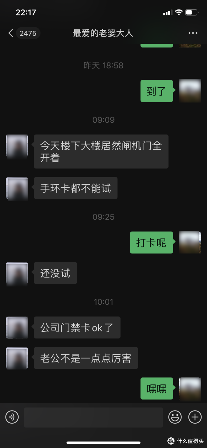 纯干货，手把手教您利用PN532读卡器在小米手环5NFC版上添加加密门禁卡