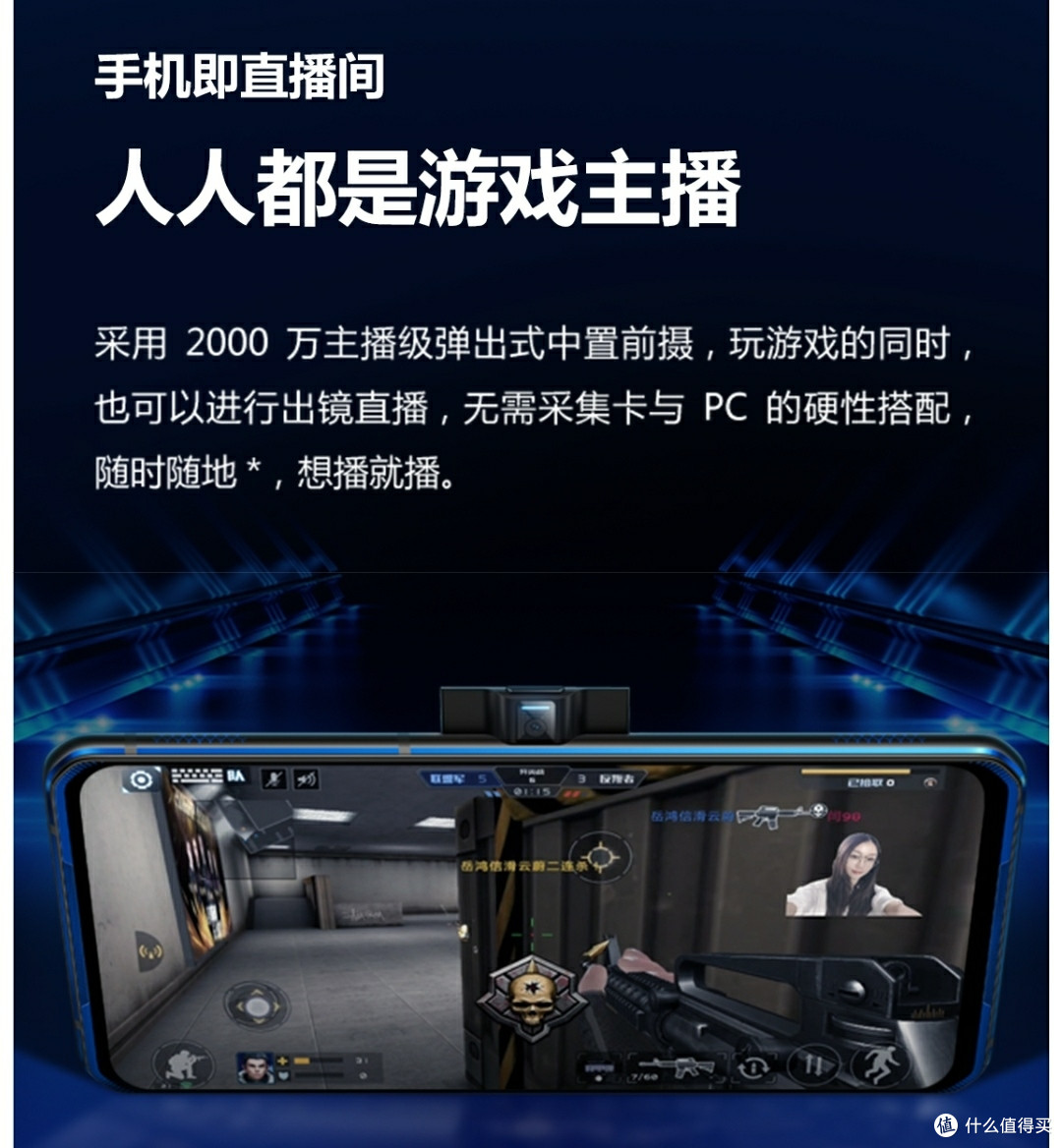 联想拯救者手机终于发布,爷青结!