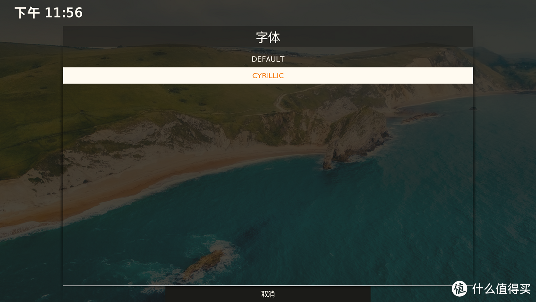 一个小白的KODI/XBMC/COREelec皮肤体验杂谈记录一