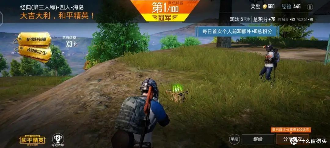 120Hz高刷长续航，千元5G手机新选，iQOO Z1x评测