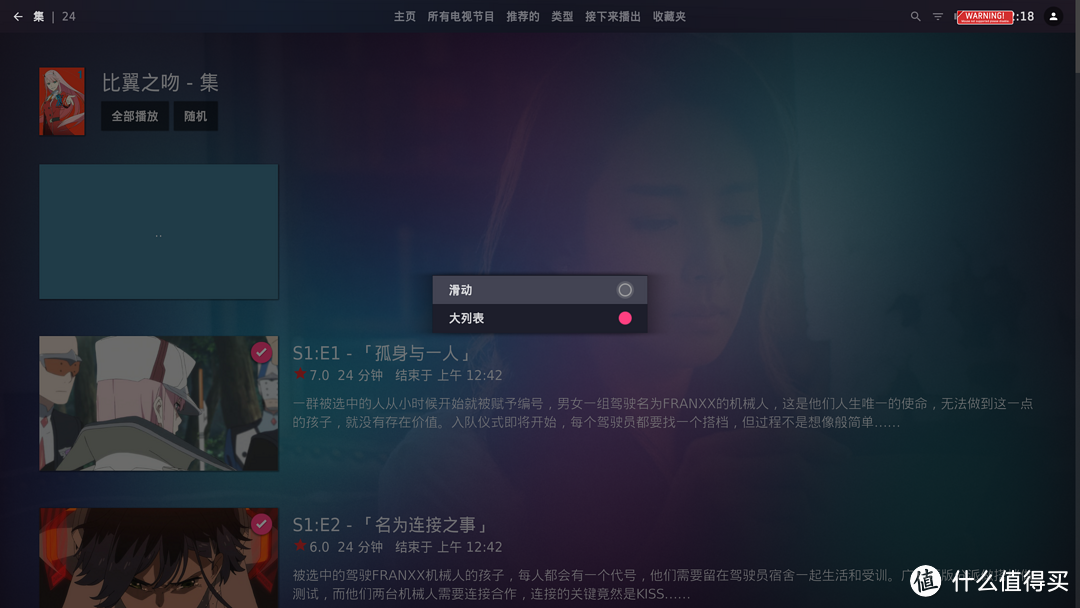 一个小白的KODI/XBMC/COREelec皮肤体验杂谈记录一