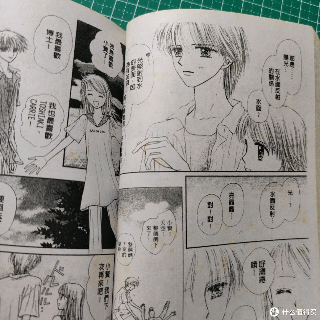 难舍昨日回忆,救援小组再失亲人【小花美穗 PARTNER-伙伴-】中