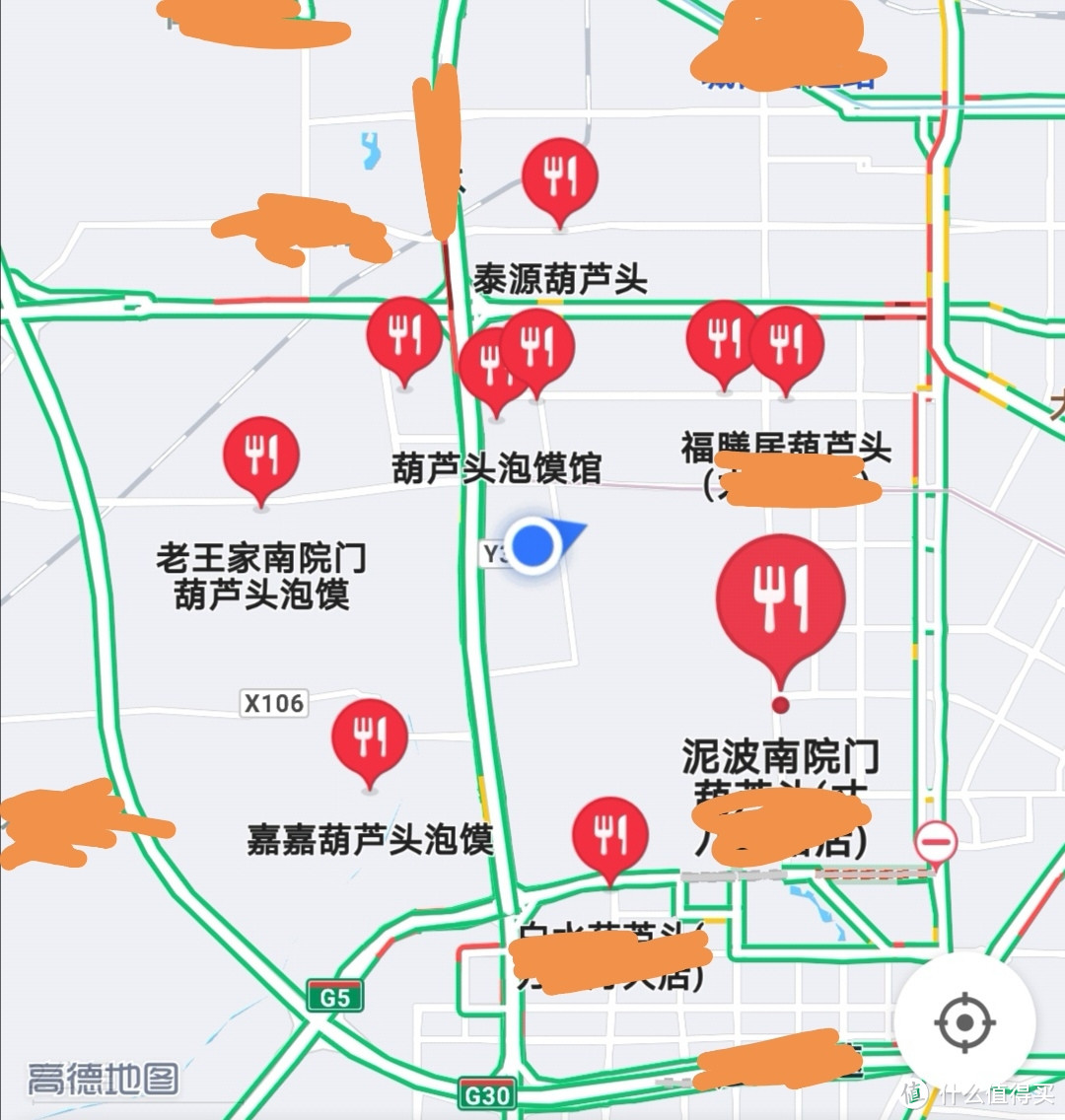 墙裂推荐——西安旅行线路及美食地图