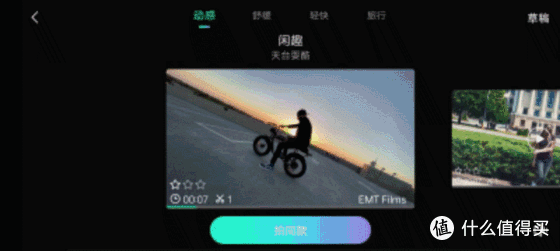 魔爪 Mini MX稳定器：竟如此简单好用