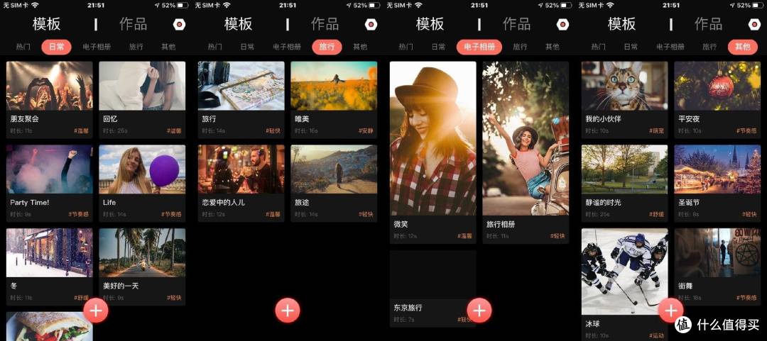 魔爪 Mini MX稳定器：竟如此简单好用