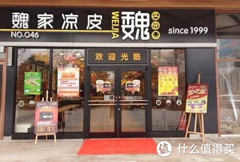 墙裂推荐——西安旅行线路及美食地图